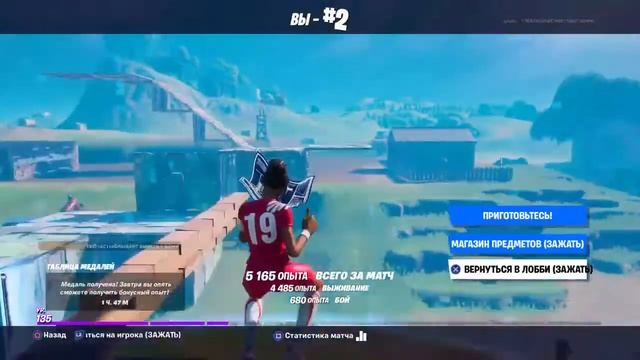 Играю в соло,дуо-ghost damе стрим fortnite