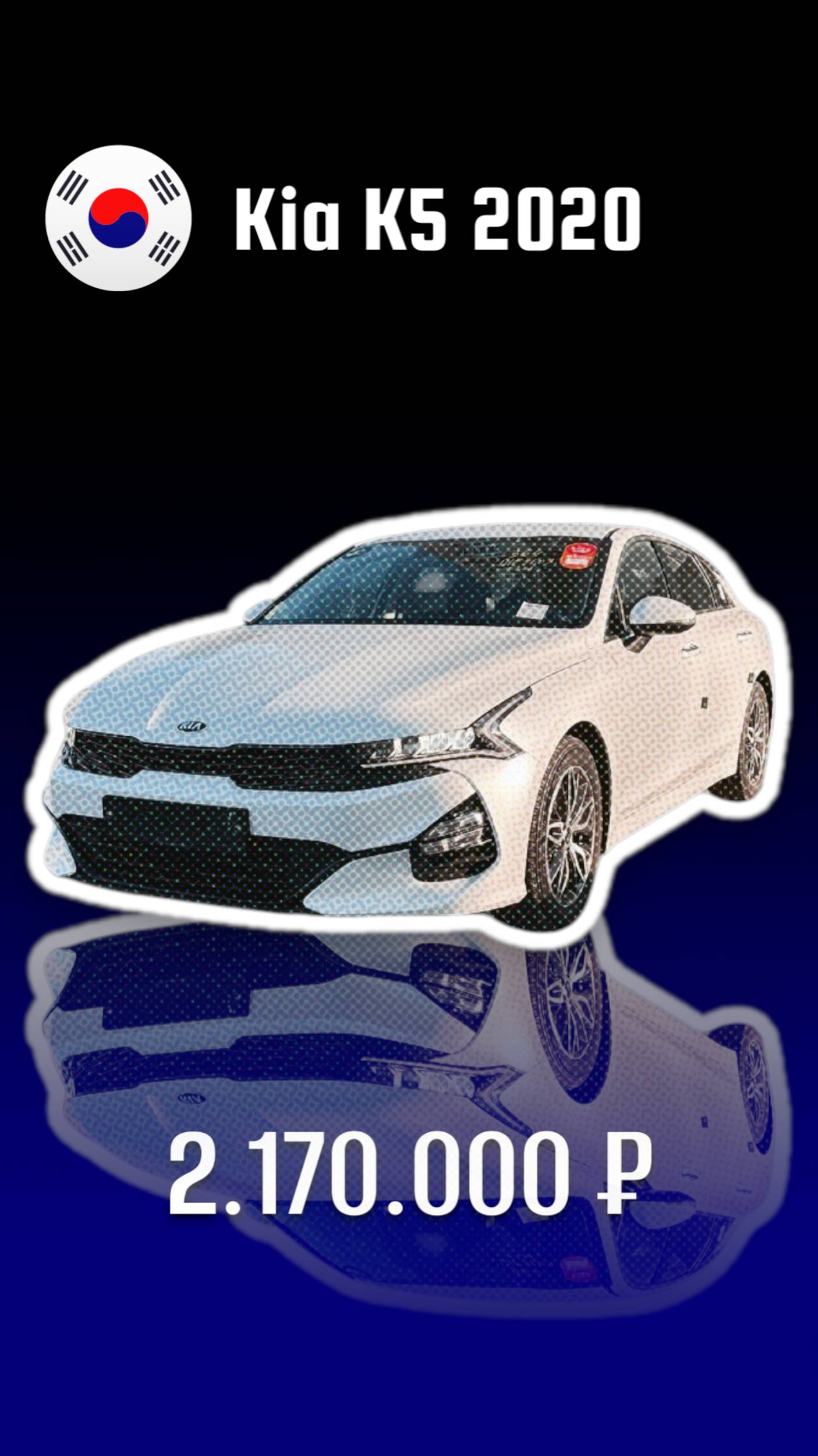 Kia K5