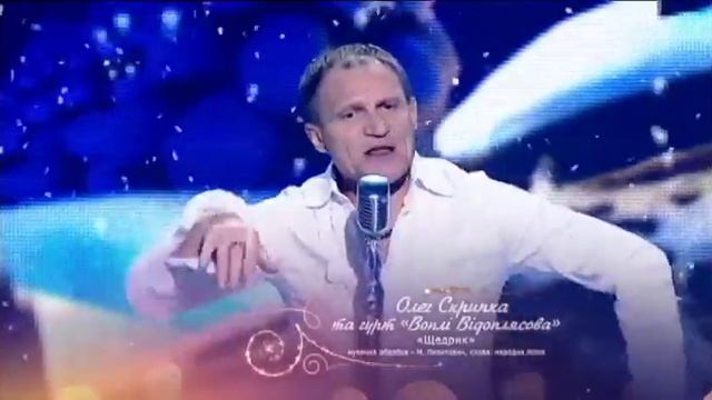 Розетка и Плакучая Ива. Новый год на "Интере"