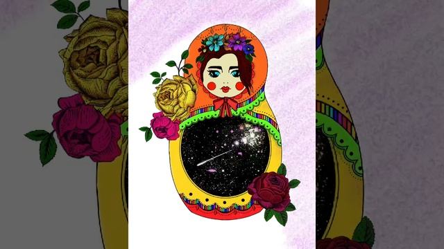 Славянский образ МИРОЗДАНИЯ - МАТРЁШКА - читай описание - моя 3 работа в Procreate.