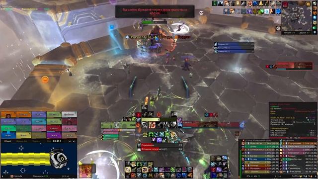 Marksmanship Hunter vs Artificer Xy'mox Mythic [Whisper-Gordunni]