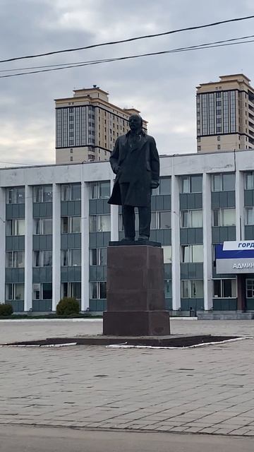 Администрация Одинцово🇷🇺🏙️