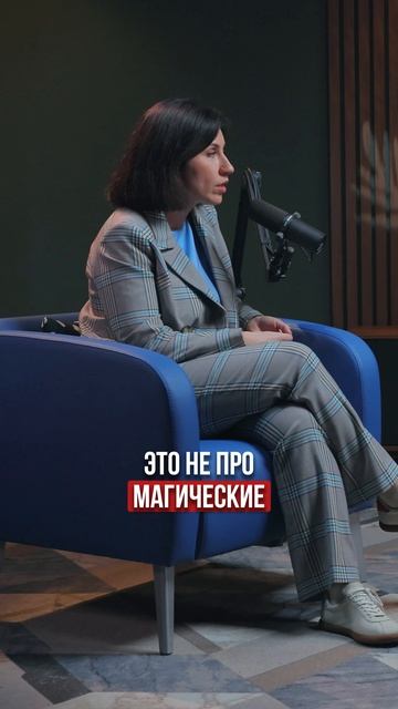 Астрологи или манипуляторы?