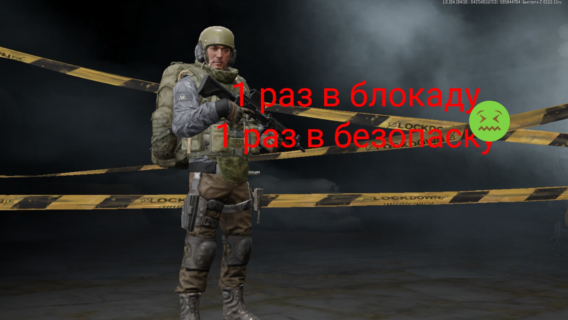 Arena Breakout))).