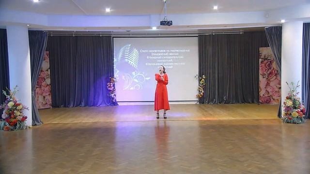 Смотр коллективов.