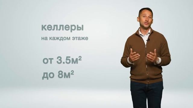 PREMIUM PARK - Больше, чем ЖК