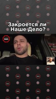 ⚡️ Армен Гулян про ситуацию с лигой «Наше Дело» #mma #мма #нашедело