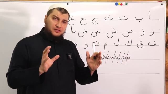 Уроки по чтению Коран 2
