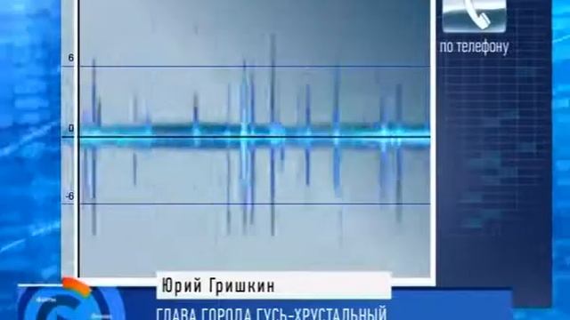 Совет последней надежды.