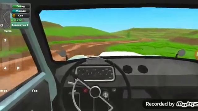 я играю в пикап ( нечаено закончил видео)