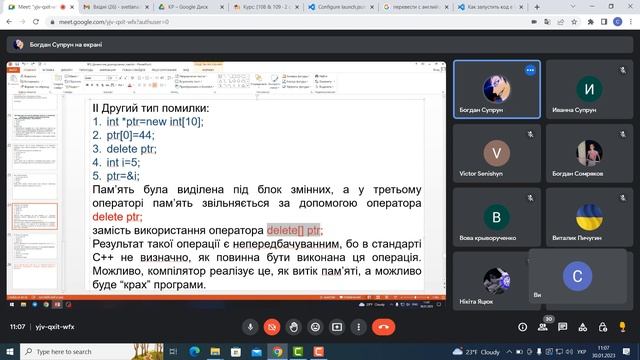 Відео лекції №3 Динамічне розподілення пам'яті КН 2022 2023