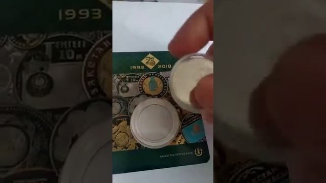 25 лет тенге