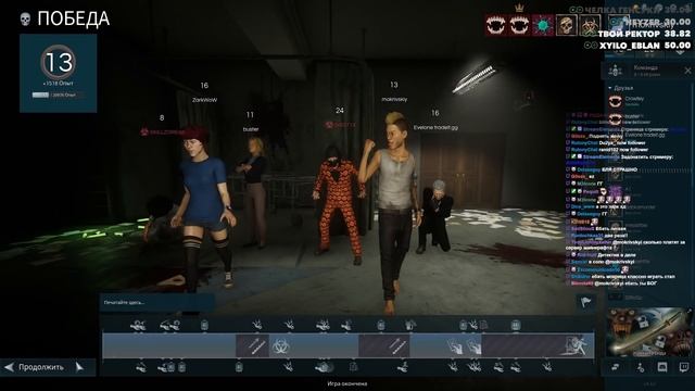 Мокривского кибербулят в Deceit | Моральное унижение