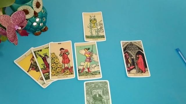 РЫБЫ 🌞 СОБЫТИЯ с 20 по 31 МАРТА 2020 год.
