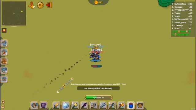 Dinastio.io рейд и..... (3 часть)