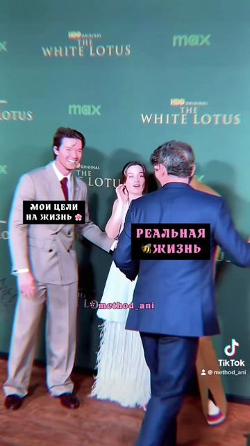 ЦЕЛИ НА ЖИЗНЬ: ОЖИДАНИЕ - РЕАЛЬНОСТЬ