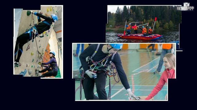 Клуб спортивного туризма и альпинизма НЧИ КФУ "Эдельвейс"