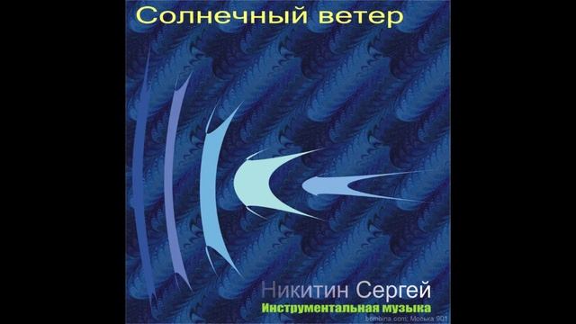 Если ты рядом со мной