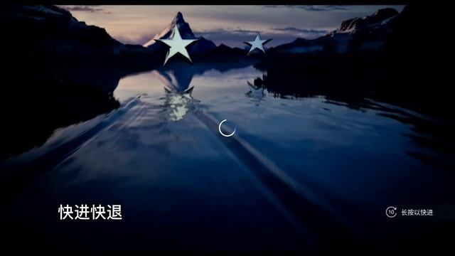 小米盒子mibox s国际版观看使用亚马逊Prime Video操作演示