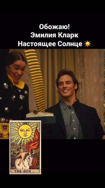 П0дписывайся🖤 Еще одно отражение аркана в кино #tarot #таро #аркан  #медитация