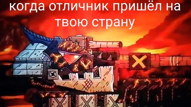 муд геранд БЕЗ МАТА подпишись на канал ГЕРАНД! номер 4