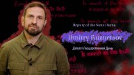В поисках истины. Интервью с Дмитрием Кузнецовым