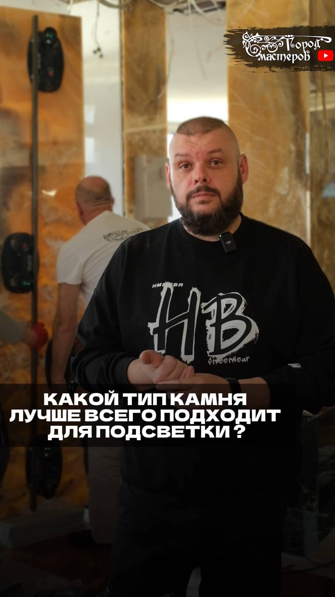 Топ 4🔝 камней с подсветкой 💡🔌  #оникссподсветкой #кварцитсподсветкой #мраморсподсветкой #агат