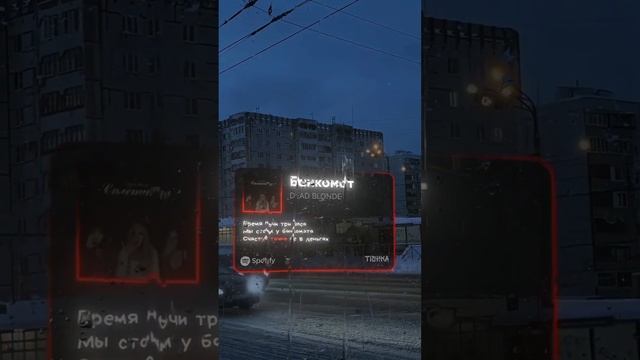 Футажи из ~Тик Тока~