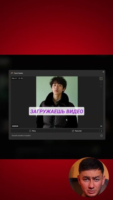 А ты знал, что одежду в видео можно заменить за секунду?
