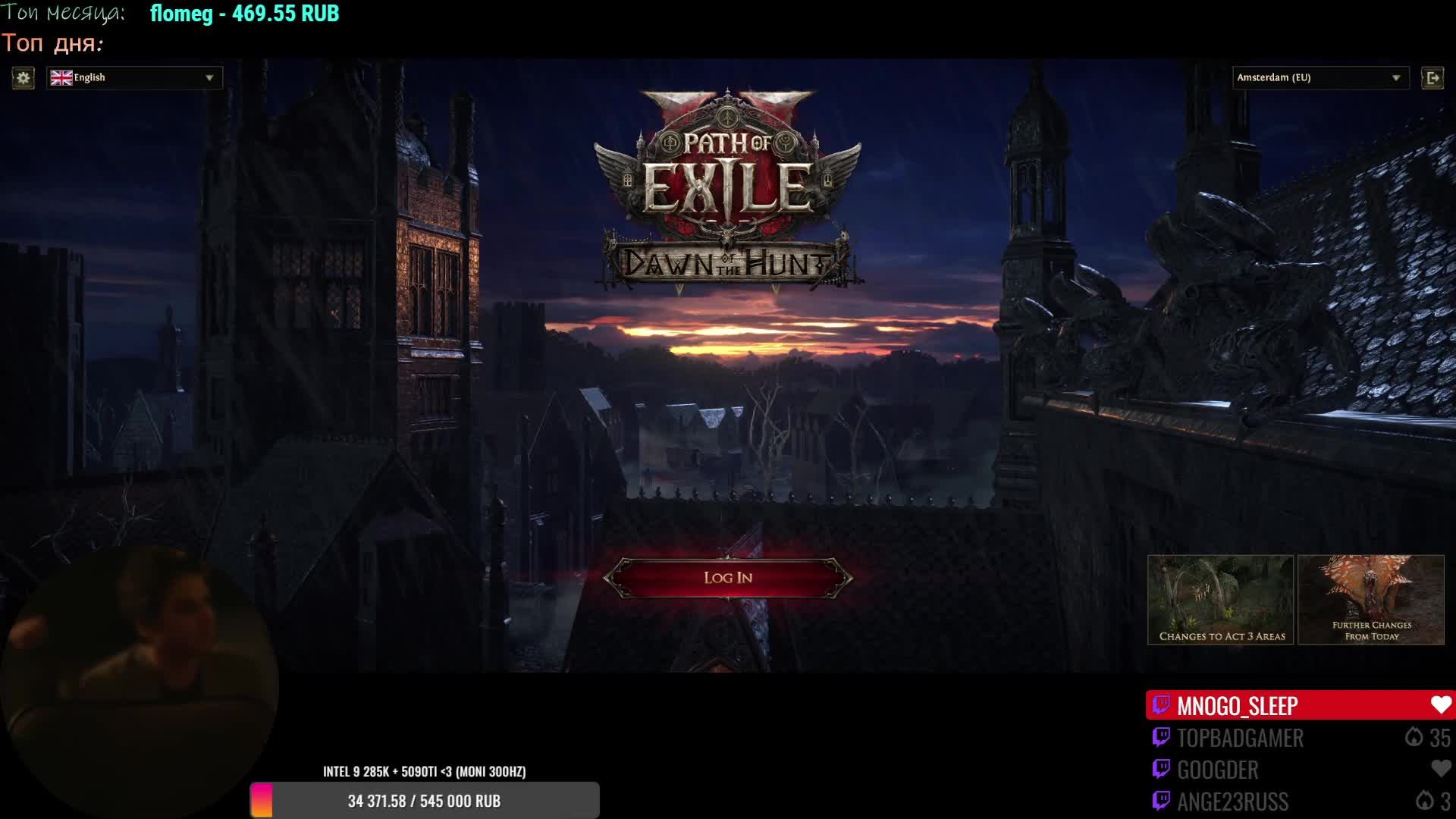 Path of Exile 2