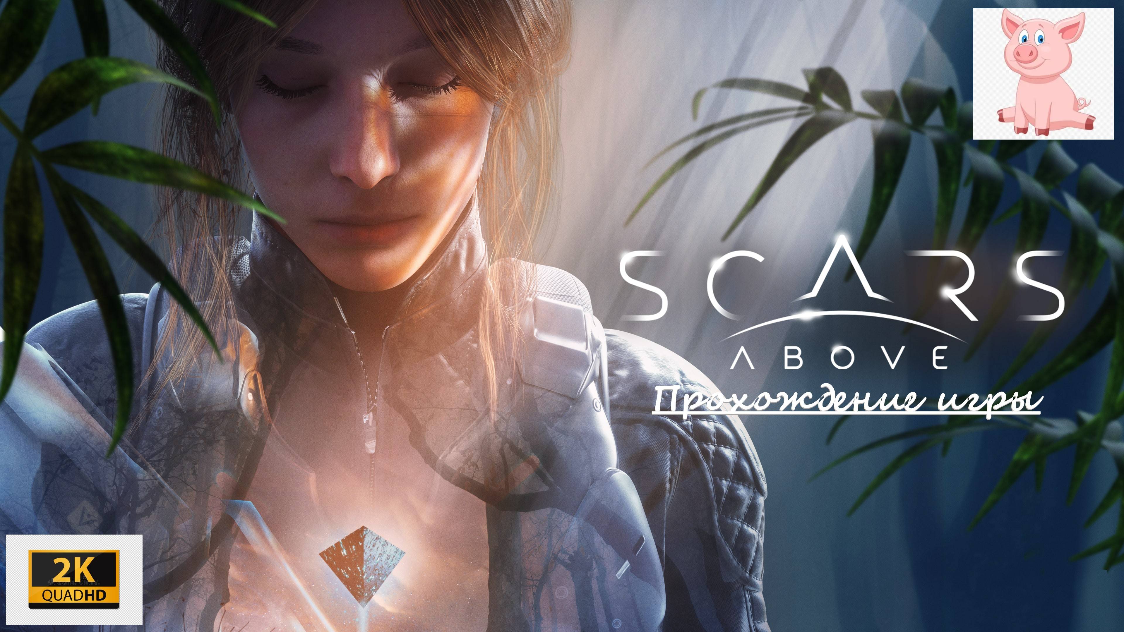 Scars Above #9