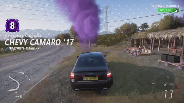 Forza Horizon 5