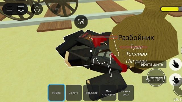 мграем в мёртвые рельсы часть 1