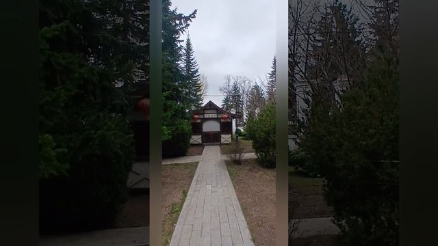 Парк исскуств. Музеон