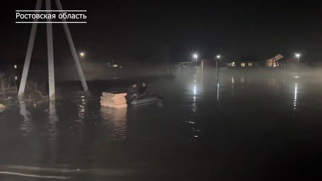 Затопило Аксайский р-он Ростовской обл.