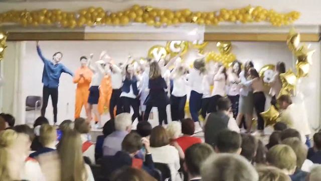 11В КЛАСС. ПОСЛЕДНЯЯ ГАСТРОЛЬ. ФИНАЛ