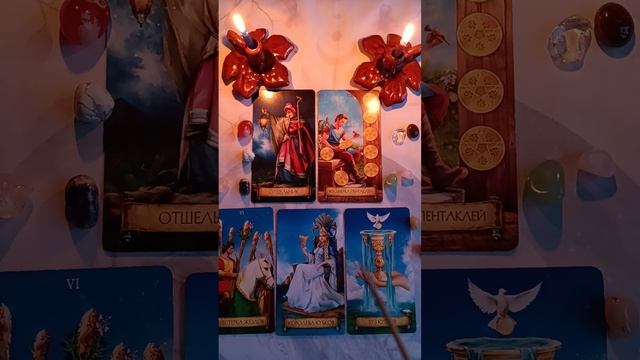 Что он сейчас хочет вам сказать.