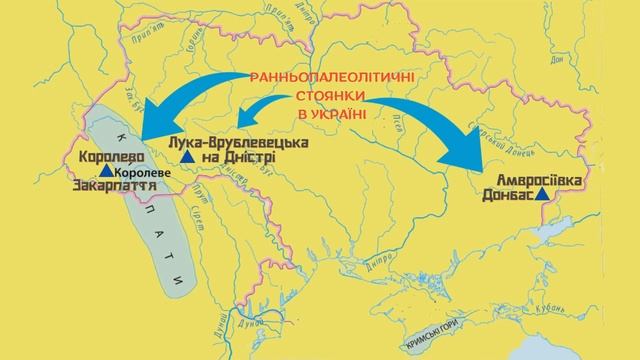 Пам’ятки палеоліту та мезоліту на території України (практикум)