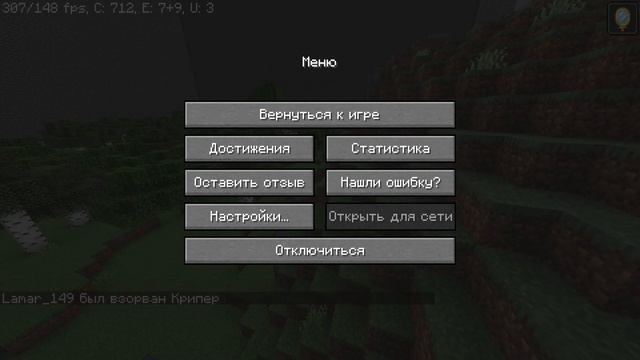 Выживание 4 на 4.борьба за 250 тысяч тонн тратила