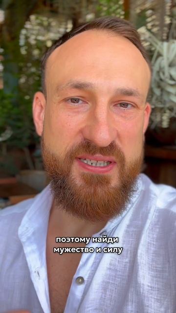 ЖЕНЩИНА НЕ СДЕЛАЕТ ТЕБЯ СИЛЬНЫМ #благомир #веды #ведическиезнания #психология #бали #любовь