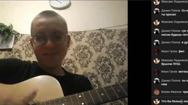 Рейн Дример в ШУЕ | Кавер на П.П.Ш. by Пациend | White Miracle Highlights