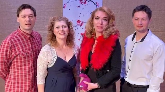 Спектакль «Я вернулась!» во Владивостоке 27 мая 2025