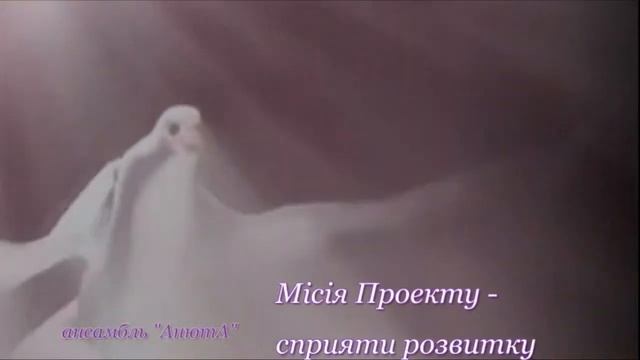Презентація Проекту! "На крилах віри і добра"