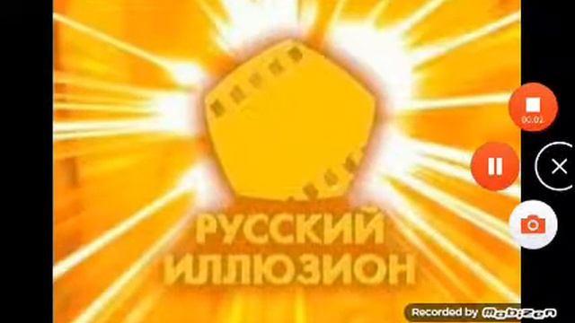 Заставка телеканала Русский иллюзион (2006-2008)