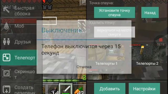 LP Эпические приключения #2 Оу Лазурит,оу  Редстоун