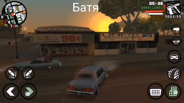 Типы водителей в GTA San Andreas