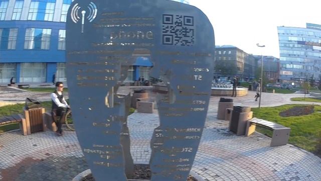 Новосиб