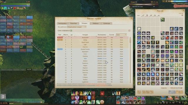 ArcheAge - КОГДА ЗАКОНЧАТСЯ ЛАГИ???