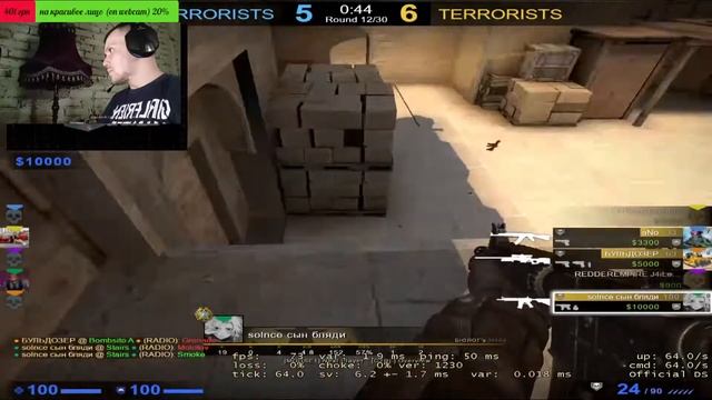 СТРИМ КС ГО (CS GO) будем садить на НОЖ. РАЗЫГРАЮ СКИН...