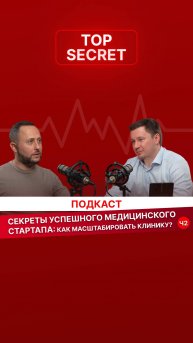 Зарплатные изменения: осознанный выбор или необходимость? #AdvertMed #АлександрШишмарев #Подкаст